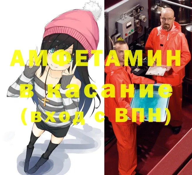 наркошоп  Знаменск  Амфетамин VHQ 